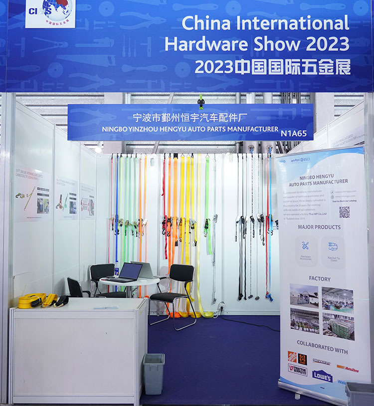 2023-10 Shanghai Hardware Show